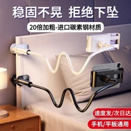 Lazy Bracket Mobile Phone Tablet Universal Bracket Bedside Dormitory Watching TV Live Streaming Dram