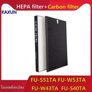 เหมาะสำหรับเครื่องฟอกอากาศSharp FU-S51TA FU-W53TA FU-W43TA FU-S40TAถ่านกัมมันต์HEPAสามารถกำจัดฝุ่นกล