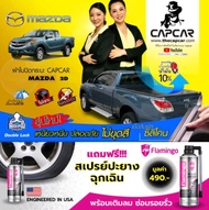 ผ้าใบปิดท้ายรถกระบะ Mazda Pro, BT-50, Fighter Cab 2Doors, 4Doors มาสด้า โปร, ไฟท์เตอร์ แคป 2 ประตู, 4 ประตู ปี 1998-ปัจจุบัน ผ้าใบคลุมท้ายรถกระบะ แคปคาร์ของแท้