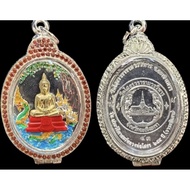 RIAN LP SOTHORN ROON PRAWATSAT 255 YEARS Thai Buddhist Amulet BE2568 Wat Sothon No.43