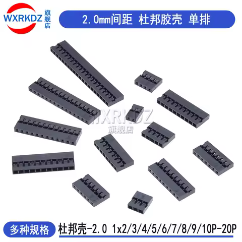 50pcs 2.0mm Pitch 1-20P DuPont rubber shell Single row plug shell DuPont terminal wire 1x2p/3/4/5/6/