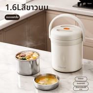 GIANXI | กล่องอาหารสแตนเลสมัลติเลเยอร์