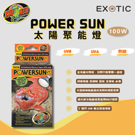Zoo Med - Power Sun 太陽聚能燈 100W UVB/UVA 全光譜爬蟲燈 太陽燈