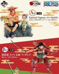 全新日版金證 海賊王和之國 第二編 一番賞 尾賞 B賞 C賞艾斯 路飛 索隆