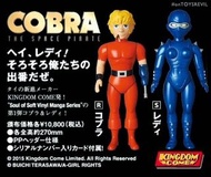 全新未開 1價4隻 MEDICOM  哥布拉 Lady 水晶人 長髮版 The Space Pirate Cobra   Sofubi JAPAN 日本 哥普拉