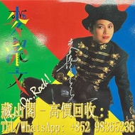 【藏山閣】實體門市 免費上門 免費鑒定 各歌手黑膠唱片LP 麥潔文 Come On Rock! (簽名版) 黑膠 張國榮 梅艷芳 鄧麗君 陳慧嫻 林子祥 陳百強 徐小鳳 葉倩文 甄妮 蔡琴 譚詠麟 林