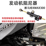 Suitable for Yamaha XMAX300 Modified Engine Damper Suppress Engine Front Rear Action Ampliance Titanium Ruler