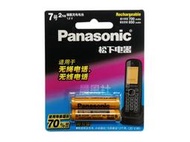 含稅【晨風社】Panasonic 國際牌 4號 無線電話 充電電池 (2入) BK-4LDAW 同HHR-55AAA