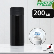 Wahei Freiz Freeze Water Bottle Mug Bottle - 200ml