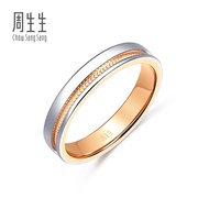 Chow Sang Sang 周生生 PROMESSA Majesty 18K Gold & 950 Platinum Ring (Size: 13 Diameter 16.6mm) 75238R