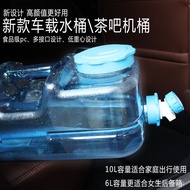 Anti-Shake Low-Height Water Bucket Outdoor Tea Bar Machine Car-Mounted F9YG