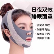 Face Lift Firming V Face Breathable Face Mask Nasolabial Pattern Double Chin Sleep Face Lift Face Ca