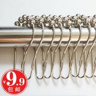 Stamp curtain shower curtain rod curtain shower curtain accessories hanging ring stainless metal bal