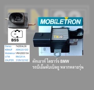 คัทเอาท์ ไดชาร์จ รถ บีเอ็มดับเบิลยู  หลาก หลายรุ่น BMW 523i 3.0 F10 F11 BMW 528i 3.0  BMW 530i 3.0  