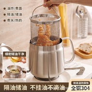 Stainless Steel Household Kitchen Thickened Oil Pot304Oil Filter Pitcher Storage Filter Pitcher Oil 