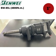 1'' GUN BUKA NUT / BENWEI 1'' SUPER HEAVY DUTY AIR IMPACT WRENCH / LORRY AIR GUN / HIGH TORQUE AIR I