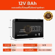 จัดส่งตลอด 24 ชั่วโมง MVVTON แบตเตอรี่แห้ง 12V 8ah/12ah/4.5ah/20ah แบตเตอรี่เครื่องสำรองไฟ แบตเตอรี่