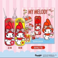 My Melody 隨身負離子空氣清淨機