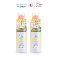 (แพ็ค2) Beaute Rondo ผลิตภัณฑ์สเปรย์กันแดด 200 ml ปกป้องเส้นผมและผิว กลิ่นหอม Pink Floral SPF50+ PA+