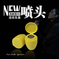 Genuine Eye Washer Sprinkler Plastic ABS Eye Washer Sprinkler Water Outlet Sprinkler Factory Emergen