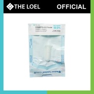 The Loel - 次氯酸粉2g, 消毒殺菌99.9%,自製消毒水 家居消毒 抗菌噴霧 霧化槍消毒補充液 (HOCl) (Exp: 2028年1月2日)