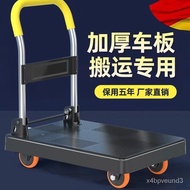 Thickened Mute Household Platform Trolley Folding Trolley Truck Trolley Convenient Cargo Pulling Luggage Trolley Express
