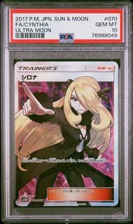 PTCG PSA 10 竹蘭SR