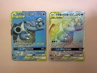 $400 全圖全走  繁中Ptcg Tag Team 水箭龜 & 波加曼 GX SR HR