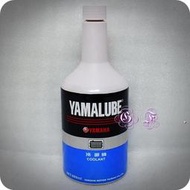 GF促銷㊣山葉原廠 YAMALUBE 水箱精.冷卻精.冷卻液※90T93-41002※600cc 汽車適用