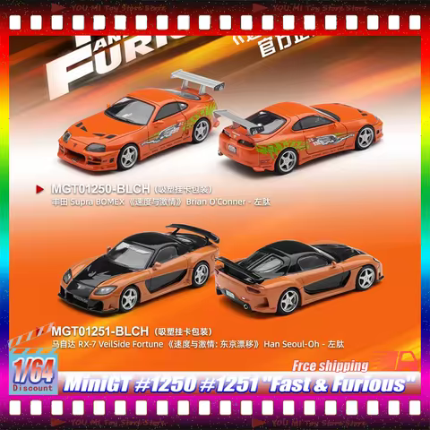 Minigt 1:64 #1250 Toyota Supra Bomex "Fast & Furious" Brian O'Conner #1251 Mazda Rx-7 Veilside Fortu
