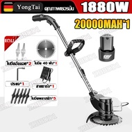 【สามารถยืดไสลด์】BOSCH เครื่องตัดหญ้าไฟฟ้า พลังแข็งเกร่ง กำลังไฟ3880W กำจัดวัชพืชอย่างง่าย 48000mAh ส