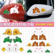 Car rearview mirror sticker personalized car stickers cute funny mirror mirror waterproof sunscreen cover scratch decorative stickers