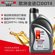 Filodo Motorcycle Electric Vehicle Car Kill Brake Fluid Brake Fluid Disc Brake Fluid Clutch Fluid do