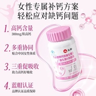 Renhe Calcium Magnesium Vitamin DK Soft Capsules 100 Capsules Adult Female Supplement Liquid Calcium