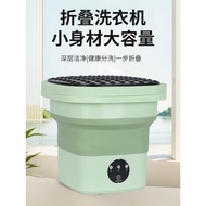 Foldable Washing Machine Portable Washable Integrated Underwear Mini Baby Dormitory Household Dehydr