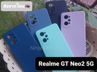 เคส Realme GT Neo2 5G รองกำมะหยี่+ซิลิโคนกันกล้อง # Realme GT Neo 2 5G #