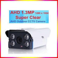 SecurEyes AHD 1.3MP 4pcs Big Array Lamp Waterproof CCTV Camera