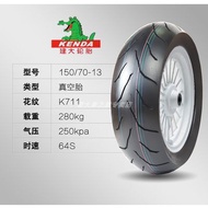 Jianda Tire Motorcycle Vacuum Tire 120/130/60/70-13 Electric Vehicle Tire Vacuum Tire 13 Inch Tire