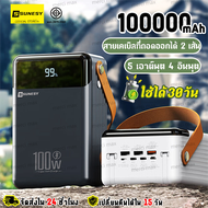 แบตเตอรี่เกรดพิเศษ⚡️SUNESY พาวเวอร์แบงค์ 100000mAh เพาเวอร์แบงค์ พาวเวอร์แบงค์ไร้สาย เพาเวอร์แบงแท้ 