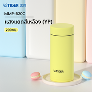 ไทเกอร์ยี่ห้อแบบพกพามินิ น่ารัก ถ้วยความร้อนสแตนเลส 200ml-300ml เรียบง่าย ดีไซน์ขวดน้ำสำหรับผู้ชายแล