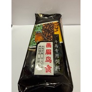 Chunghwa chung hwa Regular Bird Feed Insect Feed high protein Feed