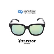 PLAYBOY แว่นกันแดดทรงเหลี่ยม PB-8031-C3 size 56 By ท็อปเจริญ