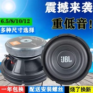 Free Shipping6.5Inch8Inch10Inch12Inch Bass Speaker Overweight Speaker Speaker Subwoofer RYKS