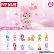POPMART Zsiga x Care Bears Series Figure Blind Boxes Toy Gift