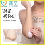 ◊ ◎ ◱ 【Philippine Stock】YANJIAYI Beauty Factor 70g Joint Melanin Remover Massage Cream Melatonin Ex