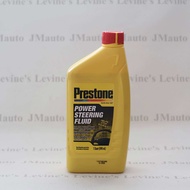 MINYAK POWER STEERING PRESTONE / Oli power steering Prestone / Minyak power prestone 300ML 946ML / o