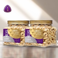 Mi Nuts Vietnam W180 Grade Big Cooked Cashew Nuts 268g No Added Mi Nuts Vietnam W180 Grade Big Cooke
