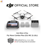 ลด 50% (พร้อมส่ง)[New Arrival] DJI Mini  Pro All-In-One Omni Obstacle Sensing Mini Camera Drone Under 9g โดรนขนาดมินิที่มีฟังก์ชั่นครบครัน พร้อมเซนเซอร์รอบทิศทาง
