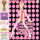 Dance Dance Revolution Solo 2000