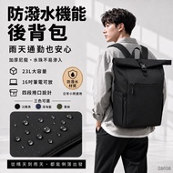 Backpack Large Capacity Backpack Laptop Bag Japanese Business Travel Men Commuter Water Repellent 16